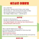 바로바로반찬