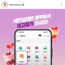 세븐일레븐 광주우산5호점 이미지