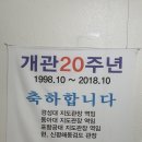 해동현수막