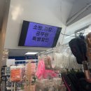 원DC마트