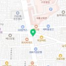 하늘뿌리한의원 | 구로구 구로동 한의원 하늘뿌리한의원 위치 오는길 후기