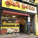 신세계한우곱창 네이버블로그
