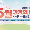 다비치안경수원화서점 네이버블로그