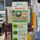 산성 카워시 이미지