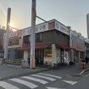중화반점 네이버블로그