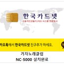 가자노래클럽 - 김포시 김포한강9로75번길 190 | 가자노래클럽