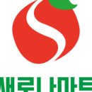 새로나마트 - 중구 | 새로나마트