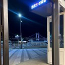 뚠뚠이삼겹살 | 광안대교맛집 뚠뚠이삼겹살 민락동 고기집 후기