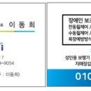 바로웰병원 이미지