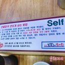 100년장어촌 이미지