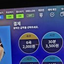 다음노래연습장 이미지