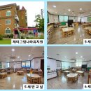 제이그림나라유치원 이미지
