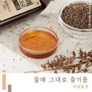 에버그린에버블루협동조합 이미지