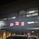 동촌로16길 이미지