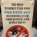 청담엔케이피부과청담NK피부과 이미지