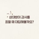 생활중국어 네이버블로그