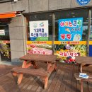 탑세일마트 이미지