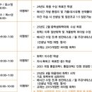 다원화학 이미지