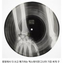 보배유통