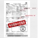 대전줄눈시공 대전도마동 이편한세상포레나줄눈 후기입니다