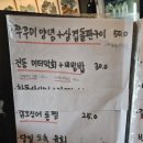 구덕운동장 육교 인근 이미지