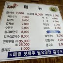 엄마네손칼국수 - 파주시 방촌로 1719-68 | 엄마네손칼국수