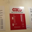 쭈꾸뱅이 네이버블로그