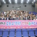 남해어린이집 이미지