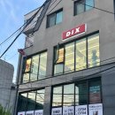 파로아트&디자인 | 홍대입구역 네일샵 딕스 이달의 아트 홍대네일 추천