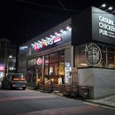 누구나홀딱반한닭제주외도점 네이버블로그