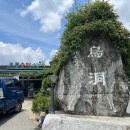 우명1경로당 네이버블로그