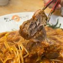 GS슈퍼마켓 구영점 | 울산 구영리 맛집 고속도로와 가까운 맛나감자탕 뼈찜 후기