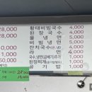 강변뒷고기