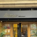바르셀로나 파인다이닝 : 미쉐린 1스타, 랩솔 가이드 1솔 레스토랑 Atempo 방문 후기