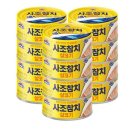 사조참치 이미지