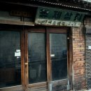 성화상회 이미지