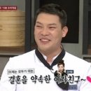 이찬오 카카오 검색결과