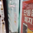 148만원→7만원?…국회 결정에 “서민들 ‘축제 분위기&#39;”…현금까지 준다는데 이미지