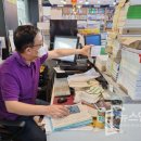 슬기로운책방생활 이미지