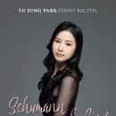 [4월 16일] 박유정 피아노 독주회 'Schumann & Liszt' 이미지