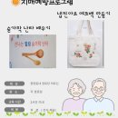 상의경로당 이미지