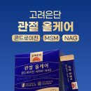 올케어