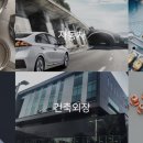 클래드 압연 소재 한국클래드텍 이미지
