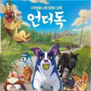언더독픽쳐스 - 강서구 마곡서로 152 | 언더독픽쳐스