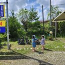 성산여주쌀밥 이미지