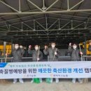 경인축산 이미지