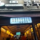 봉화산역환승주차장 이미지