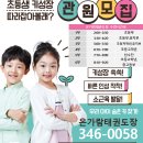 온가람태권도장 이미지