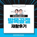 중앙마취통증의학과 이미지