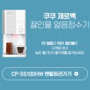 ZERO100 이미지